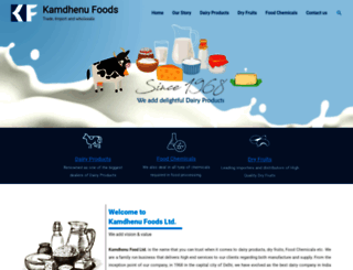 kamdhenufoods.com screenshot