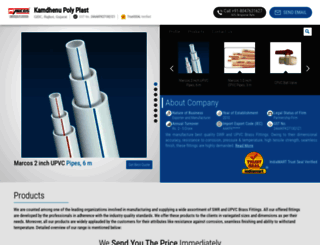 kamdhenupolyplast.com screenshot