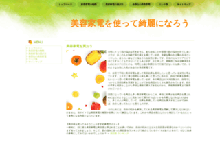 kamekonohp.com screenshot