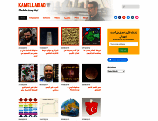 kamellabiad.com screenshot