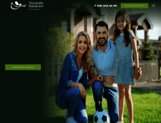 kamenki.com screenshot