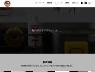 kamenoko-tawashi.co.jp screenshot