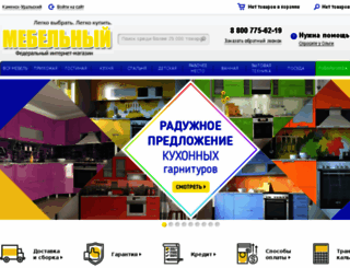 kamensk-uralskiy.mebel-store.com screenshot