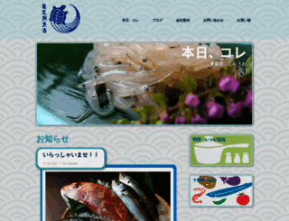 kameo.co.jp screenshot