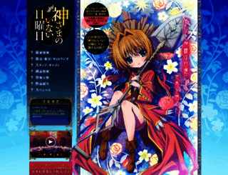 kami-nai.com screenshot