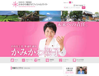 kamikawayoko.net screenshot