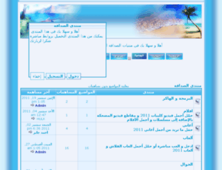kamil.clubdiscussion.net screenshot