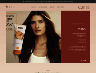 kamilotract.co.il screenshot