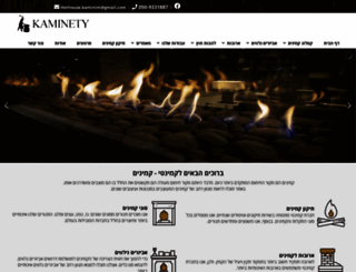 kaminety.co.il screenshot