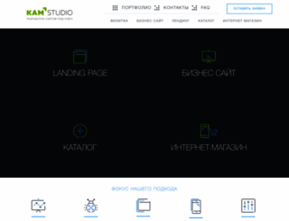 kaminskiy-design.com.ua screenshot