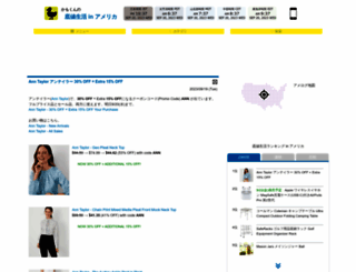 kamokun.com screenshot