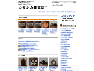 kamoshikazakka.com screenshot