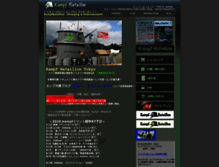 kampfbataillon.com screenshot