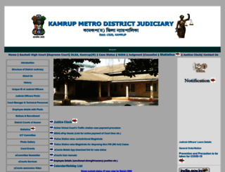 kamrupjudiciary.gov.in screenshot