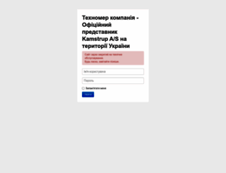 kamstrup.com.ua screenshot