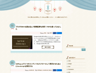 kana-lier.com screenshot