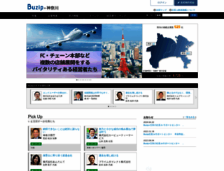 kanagawa-president.net screenshot