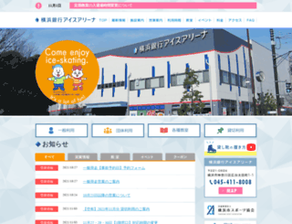 kanagawaskaterink.com screenshot