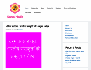 kananath.com screenshot