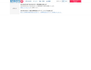 kanata-jp.com screenshot