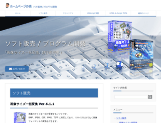 kanaya440.com screenshot