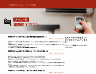 kanazawa-house.com screenshot