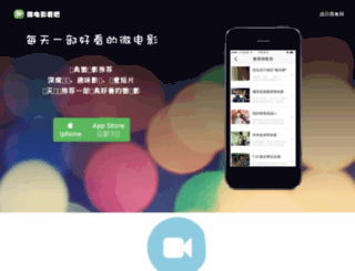 kanba.wixiang.com screenshot