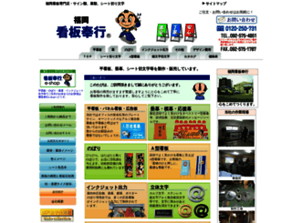 kanban-bugyo.com screenshot