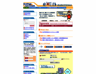 kanban-navi.com screenshot