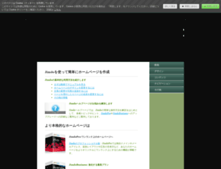 kanbesc.jimdo.com screenshot