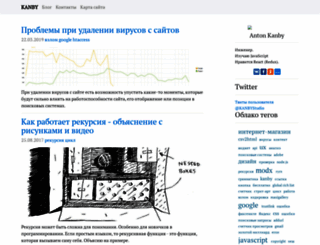 kanby.ru screenshot