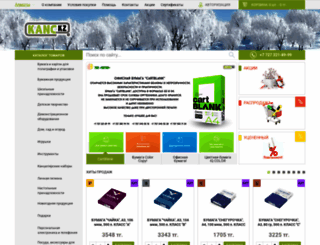 kanc.kz screenshot