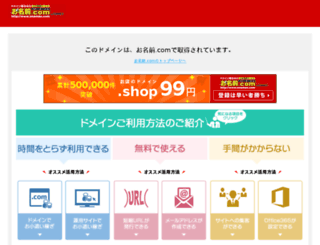 kancolle.lovesoku.jp screenshot