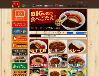 kancolle.sukiya.jp screenshot