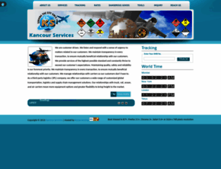 kancour.co.in screenshot
