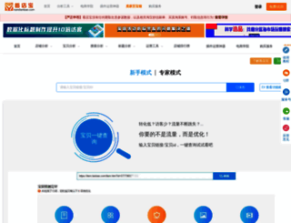 kandianbao.com screenshot