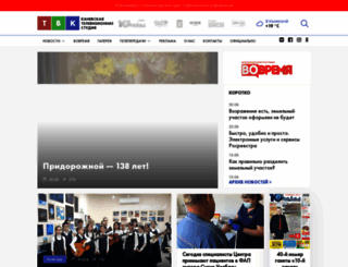 kanevskaya.tv screenshot
