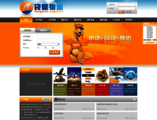 kangaroogo.com screenshot