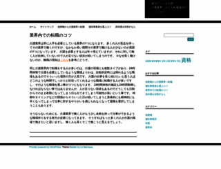 kangbejo.com screenshot