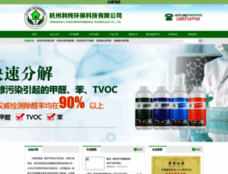 kangmeigym.com screenshot