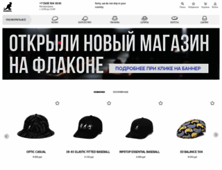 kangolstore.ru screenshot
