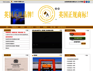 kangqi.org screenshot