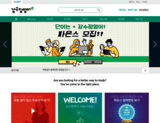 kangsoojung.com screenshot