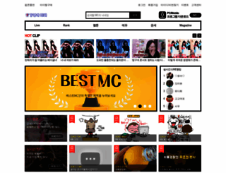 kangtv.co.kr screenshot