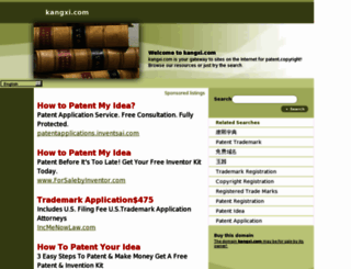 kangxi.com screenshot