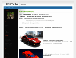 kangxincai.is-programmer.com screenshot