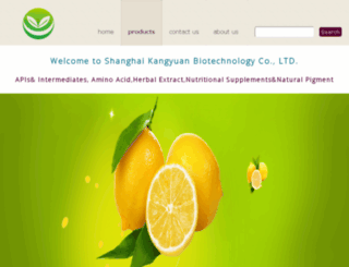 kangyongbio.com screenshot