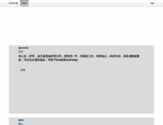 kanichi.jp screenshot