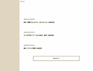 kanjiyashihori.com screenshot