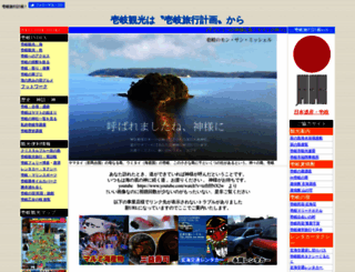 kankai.net screenshot